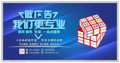 數(shù)碼快印店 海報(bào)圖片與數(shù)字廣告設(shè)計(jì)的融合創(chuàng)新