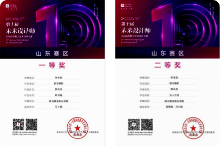 數(shù)字廣告設(shè)計(jì)的藝術(shù)維度 技術(shù)、創(chuàng)意與體驗(yàn)的融合