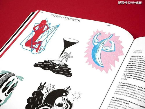 保研黨都在看這些殿堂級(jí)設(shè)計(jì)雜志，數(shù)字廣告設(shè)計(jì)進(jìn)階必備