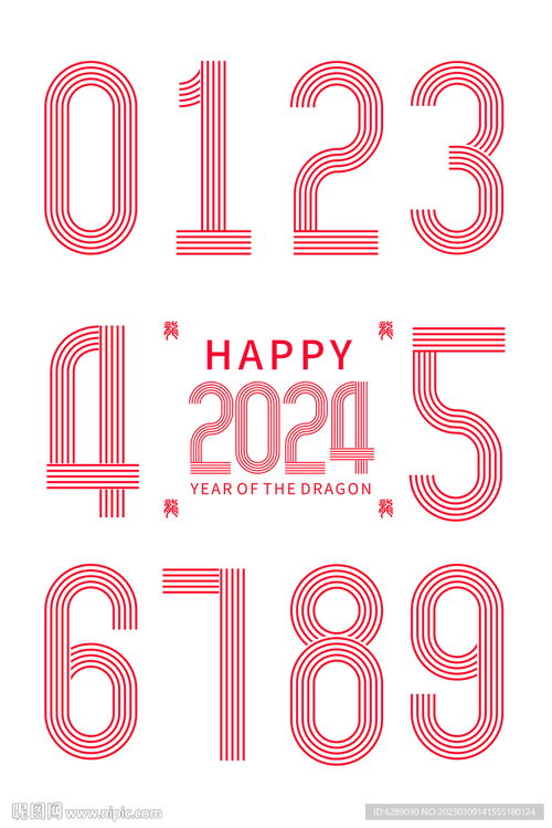 周年慶倒計時數字設計圖
